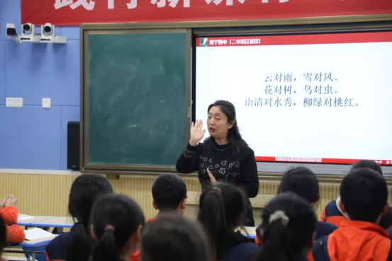 小初銜接 共筑成長(zhǎng)27.png