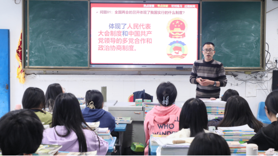 1_送教幫扶促提升 教學(xué)探討共成長202.png