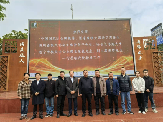 棋韻流芳 雅聚校園643.png