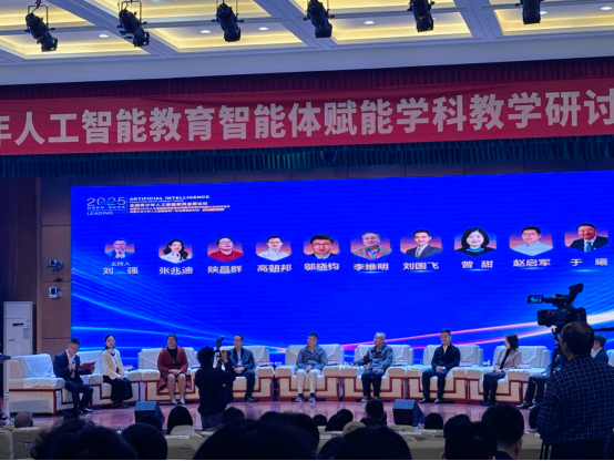 AI賦能課堂 聚焦未來教育1299.png