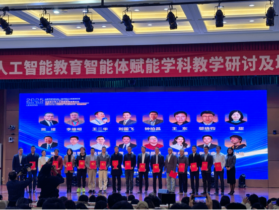 AI賦能課堂 聚焦未來教育843.png