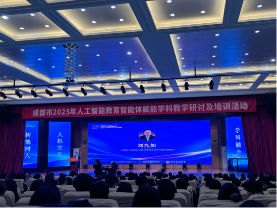 AI賦能課堂 聚焦未來教育317.png