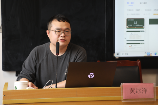 智慧賦能 創(chuàng)新教學(xué)50.png