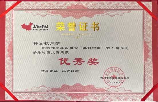 新建 DOCX 文檔6.png