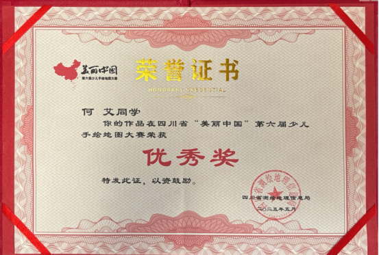 新建 DOCX 文檔7.png