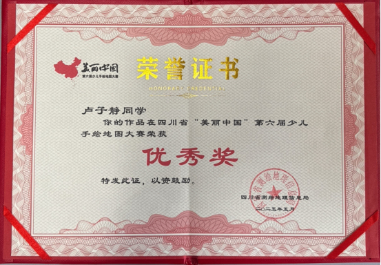 新建 DOCX 文檔5.png