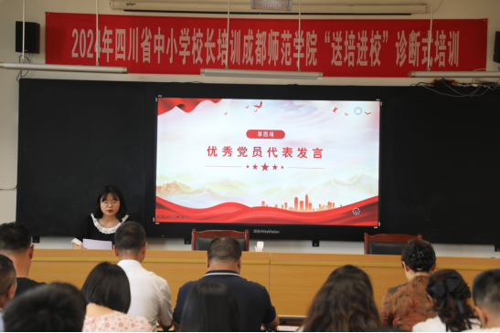 “紅燭映初心 先鋒耀杏壇“--遂寧四中隆重召開(kāi)慶祝建黨104周年暨“七一”表彰大會(huì)109.png