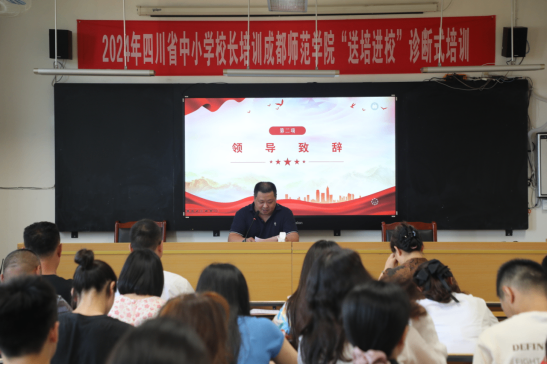 “紅燭映初心 先鋒耀杏壇“--遂寧四中隆重召開(kāi)慶祝建黨104周年暨“七一”表彰大會(huì)105.png