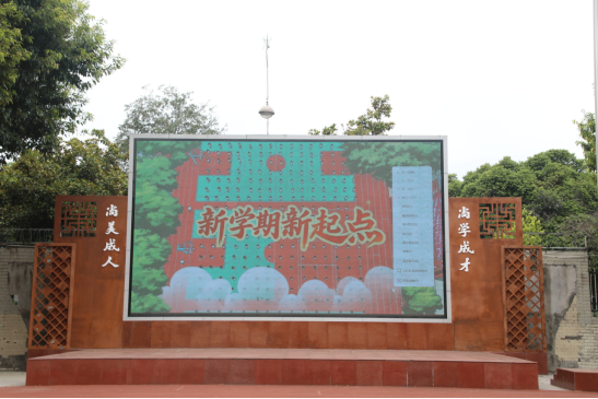 2025.9 開學(xué)新聞稿127.png