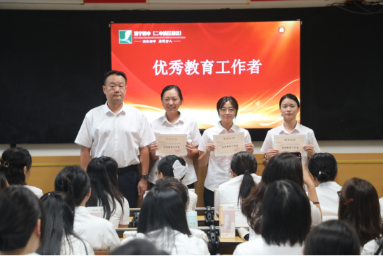 以教育家精神鑄魂強(qiáng)師 譜寫教育強(qiáng)國(guó)建設(shè)華章  (1)175.png