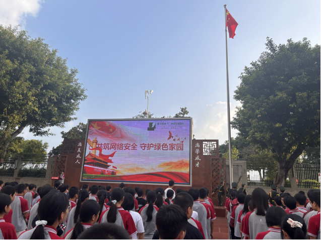 9.16 網(wǎng)絡(luò)安全新聞稿85.png