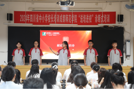 以教育家精神鑄魂強(qiáng)師 譜寫教育強(qiáng)國(guó)建設(shè)華章  (1)171.png