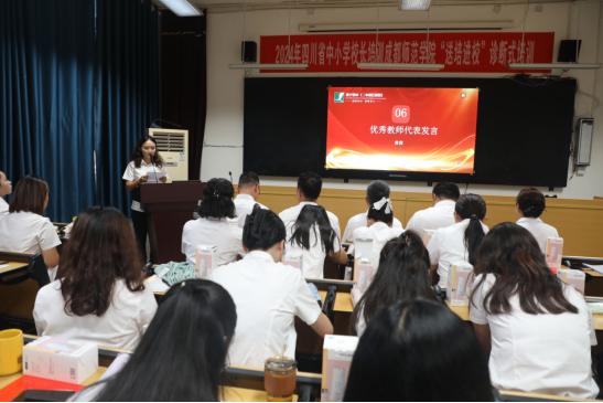 以教育家精神鑄魂強(qiáng)師 譜寫教育強(qiáng)國(guó)建設(shè)華章  (1)178.png