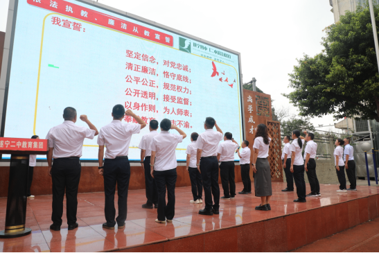 9.9 開學(xué)典禮暨新生入學(xué)儀式新聞稿75.png