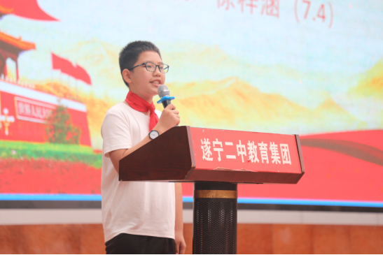 9.9 開學(xué)典禮暨新生入學(xué)儀式新聞稿81.png