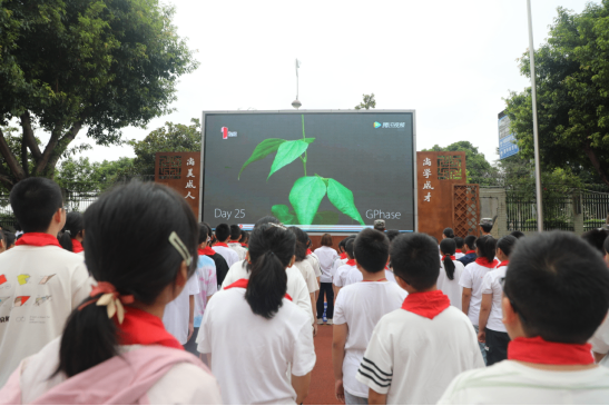 9.9 開學(xué)典禮暨新生入學(xué)儀式新聞稿73.png