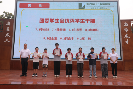 9.9 開學(xué)典禮暨新生入學(xué)儀式新聞稿82.png