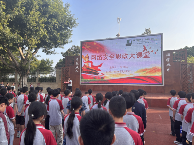 9.16 網(wǎng)絡(luò)安全新聞稿90.png