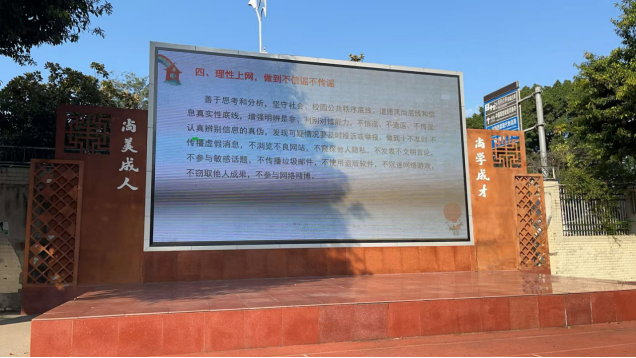 9.16 網(wǎng)絡(luò)安全新聞稿83.png