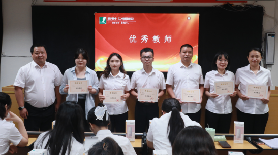 以教育家精神鑄魂強(qiáng)師 譜寫教育強(qiáng)國(guó)建設(shè)華章  (1)177.png