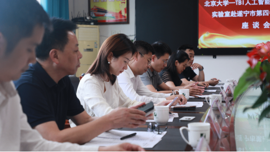 北京大學-TBI人工智能教育研究聯(lián)合實驗室赴遂寧第四中學校調研 賦能人工智能教育新發(fā)展(2)123.png
