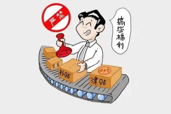 新建 DOCX 文檔403.png