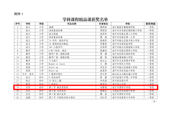 新建 DOCX 文檔2.png