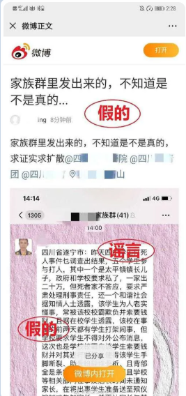 1590890057664145.png image.png