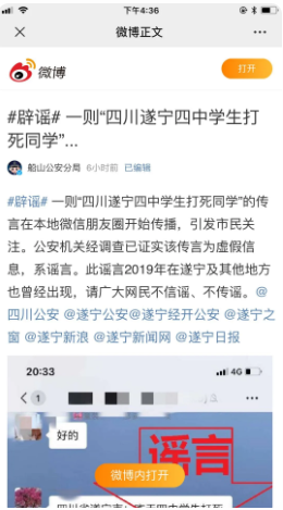 1590889938563690.png image.png