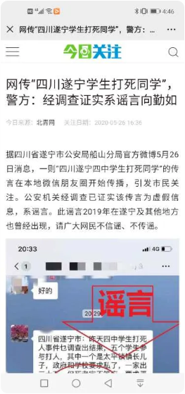 1590890037167186.png image.png