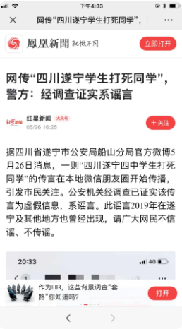 1590890014331109.png image.png