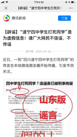 1590889983855933.png image.png