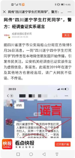 1590890024203824.png image.png