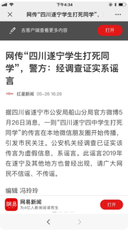 1590890000208436.png image.png