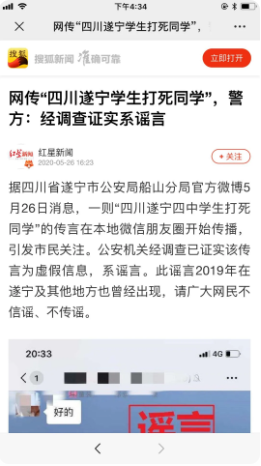 1590890008203818.png image.png