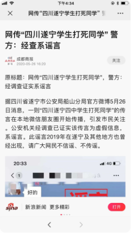 1590889958905719.png image.png