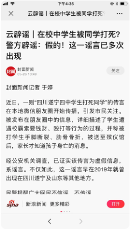 1590889990168026.png image.png